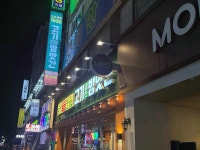 고기굽는방앗간 상록수역점 - 안산 고기집 맛집 - 다이닝코드