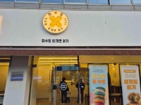 좌수영바게트버거 - 여수 빵, 바게트버거 맛집 - 다이닝코드