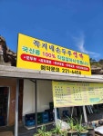 꼭지네 손두부 명가 - 청주 두부전골, 손두부 맛집 - 다이닝코드
