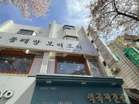 들깨랑보리보리 - 역곡 칼국수, 들깨칼국수 맛집 - 다이닝코드