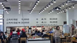 최미자 소머리국밥 1관 - 곤지암 소머리국밥 맛집 - 다이닝코드