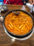오늘도즉석떡볶이 상동점 - 부천상동 떡볶이, 즉석떡볶이 맛집 - 다이닝코드