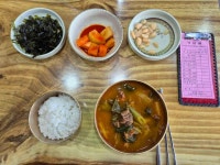 성암골가마솥국밥 - 경산 소고기국밥, 한우국밥 맛집 - 다이닝코드