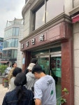 필동면옥 - 충무로 평양냉면 맛집 - 다이닝코드