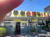 동원순대집 - 전주 국밥, 순대국밥 맛집 - 다이닝코드