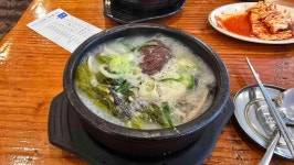 원조 개신동 해장국 - 청주 내장탕, 해장국 맛집 - 다이닝코드