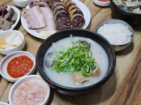 7전8기 8번식당 - 서문시장 국밥, 막창순대 맛집 - 다이닝코드
