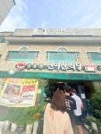 신송자 신마산식당 - 대구남구 돼지국밥, 국밥 맛집 - 다이닝코드