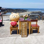 비양정거장 - 우도 카페, 땅콩아이스크림 맛집 - 다이닝코드