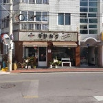 제주+제주시+화북일동 음식 랭킹 - 다이닝코드