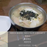 월악산정 - 단양 한식 맛집 | 다이닝코드, 빅데이터 맛집검색