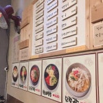 민들레식당 - 미아역 돌솥비빔밥, 비빔밥 맛집 | 다이닝코드, 빅데이터 맛집검색