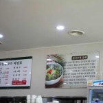 우림칼국수 - 충북혁신도시 칼국수, 바지락칼국수 맛집 | 다이닝코드, 빅데이터 맛집검색