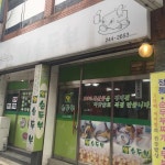 서부대성로48번길 맛집 Top26 - 다이닝코드
