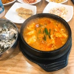 킹콩순두부 - 인하대 순두부찌개, 햄치즈순두부 맛집 - 다이닝코드