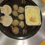 소문난조개구이 - 목포 조개구이, 조개 맛집 | 다이닝코드, 빅데이터 맛집검색