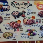 가장맛있는족발 데이파크점 - 데이파크 족발, 족발전문 맛집 | 다이닝코드, 빅데이터 맛집검색