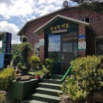 꽃봉재가든 - 충주 버섯전골, 자연산버섯전골 맛집 - 다이닝코드