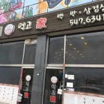 아산시 가정식 맛집 Top10 - 다이닝코드