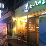 스시네코 - 대구 스시 맛집 | 다이닝코드, 빅데이터 맛집검색