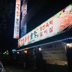 영천한우식객 - 만촌동 소고기, 한우 맛집 | 다이닝코드, 빅데이터 맛집검색