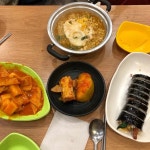 손규미왕김밥 - 서면 분식, 김밥 맛집 - 다이닝코드