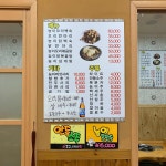 능이버섯백숙 본점 - 묵동 백숙, 능이버섯백숙 맛집 | 다이닝코드, 빅데이터 맛집검색