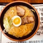 용답역 테마별 맛집 추천 - 다이닝코드, 빅데이터 맛집검색