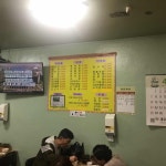 거성반점 - 오산 짜장면, 중국집 맛집 | 다이닝코드, 빅데이터 맛집검색