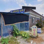 숭림산정 - 익산 송어회, 오리주물럭 맛집 | 다이닝코드, 빅데이터 맛집검색