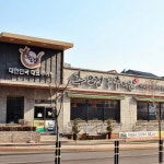 추오정 남원추어탕 - 아주대 추어탕, 오리불고기 맛집 - 다이닝코드