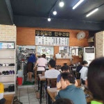 영서죽 - 부산 죽집 맛집 | 다이닝코드, 빅데이터 맛집검색