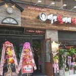 전북특별자치도 전주시 덕진구 만성동 1373-2 주소 검색 결과 2곳 - 다이닝코드