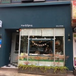 광주광역시 북구 용주로30번길 41 주소 검색 결과 1곳 - 다이닝코드