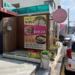 안뜨레 - 광주동구 코다리, 코다리구이 맛집 - 다이닝코드