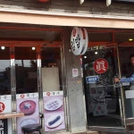 진국수 - 불광역 국수, 잔치국수 맛집 - 다이닝코드