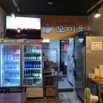 꼬끼용 - 중화동 통닭, 전기구이통닭 맛집 | 다이닝코드, 빅데이터 맛집검색