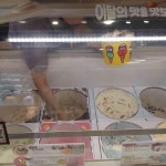 배스킨라빈스 - 진주혁신도시 아이스크림, 망고 맛집 | 다이닝코드, 빅데이터 맛집검색