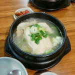 양재한방삼계탕 - 양재동 삼계탕, 한방삼계탕 맛집 | 다이닝코드, 빅데이터 맛집검색