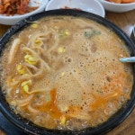 해운대 센텀시티 황태해장국 맛집 Top3 - 다이닝코드
