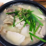 우담정식당 - 진주 돼지국밥, 국밥 맛집 | 다이닝코드, 빅데이터 맛집검색