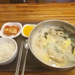 명동만두 - 역삼동 만두, 만두국 맛집 | 다이닝코드, 빅데이터 맛집검색
