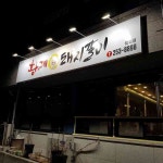 하주골 - 춘천 한정식, 갈비찜 맛집 | 다이닝코드, 빅데이터 맛집검색