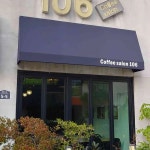 커피살롱106 - 명촌 카페, 커피 맛집 | 다이닝코드, 빅데이터 맛집검색