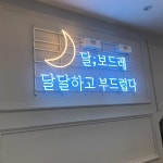 창원시 테마별 맛집 추천 - 다이닝코드, 빅데이터 맛집검색