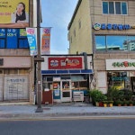 원주꼬꼬 - 의성 치킨, 마늘닭 맛집 | 다이닝코드, 빅데이터 맛집검색