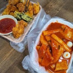 거림분식 - 통영 떡볶이, 순대 맛집 | 다이닝코드, 빅데이터 맛집검색