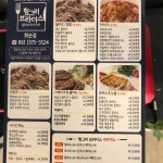 헝그리브라더스 화순점 화순점 - 화순 떡볶이 맛집 | 다이닝코드, 빅데이터 맛집검색