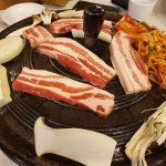 단관 솥뚜껑 생삼겹살 - 원주 삼겹살, 솥뚜껑삼겹살 맛집 | 다이닝코드, 빅데이터 맛집검색