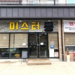 광주동식당 - 인제 돌솥밥, 가마솥밥 맛집 | 다이닝코드, 빅데이터 맛집검색